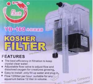 kosher filter